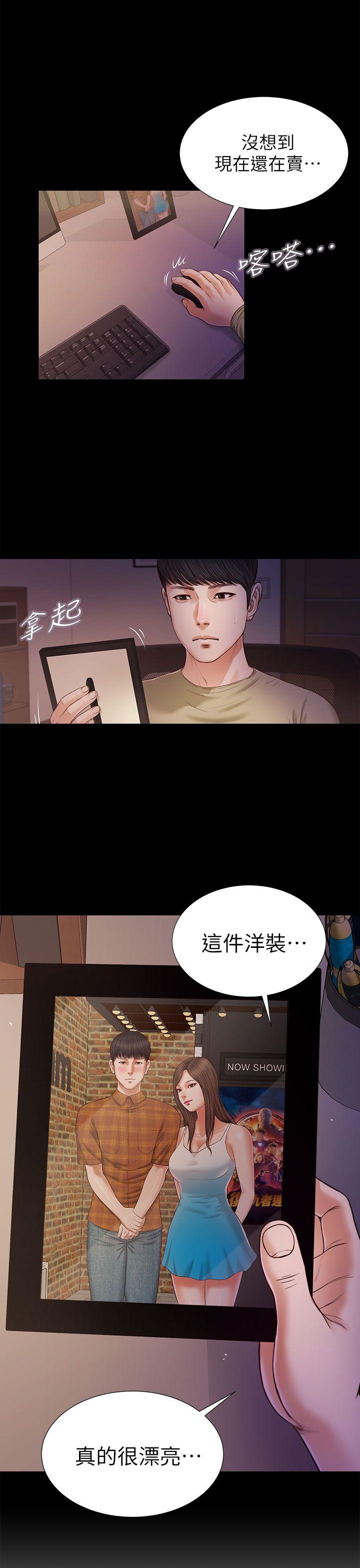 [韩国漫画] 流浪猫 爱情,巨乳大奶#[36P]-4