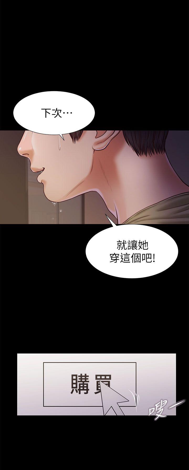 [韩国漫画] 流浪猫 爱情,巨乳大奶#[36P]-7