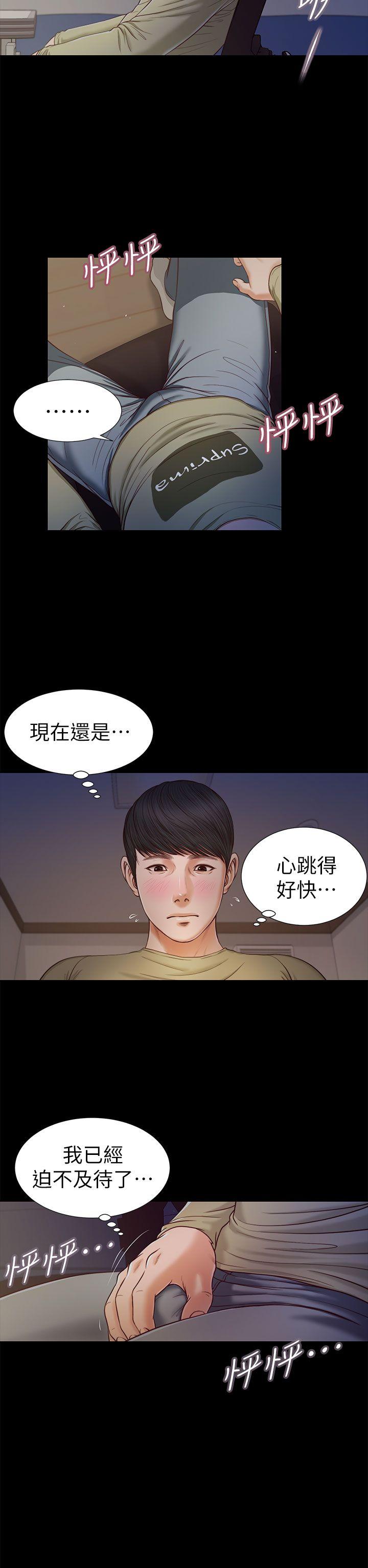 [韩国漫画] 流浪猫 爱情,巨乳大奶#[36P]-9