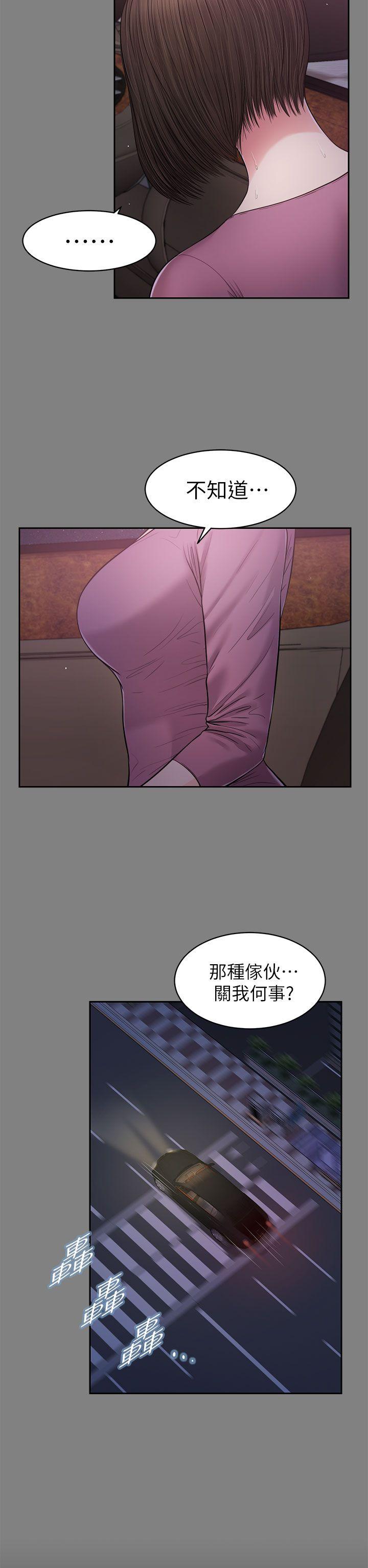 [韩国漫画] 流浪猫 爱情,巨乳大奶#[32P]-19