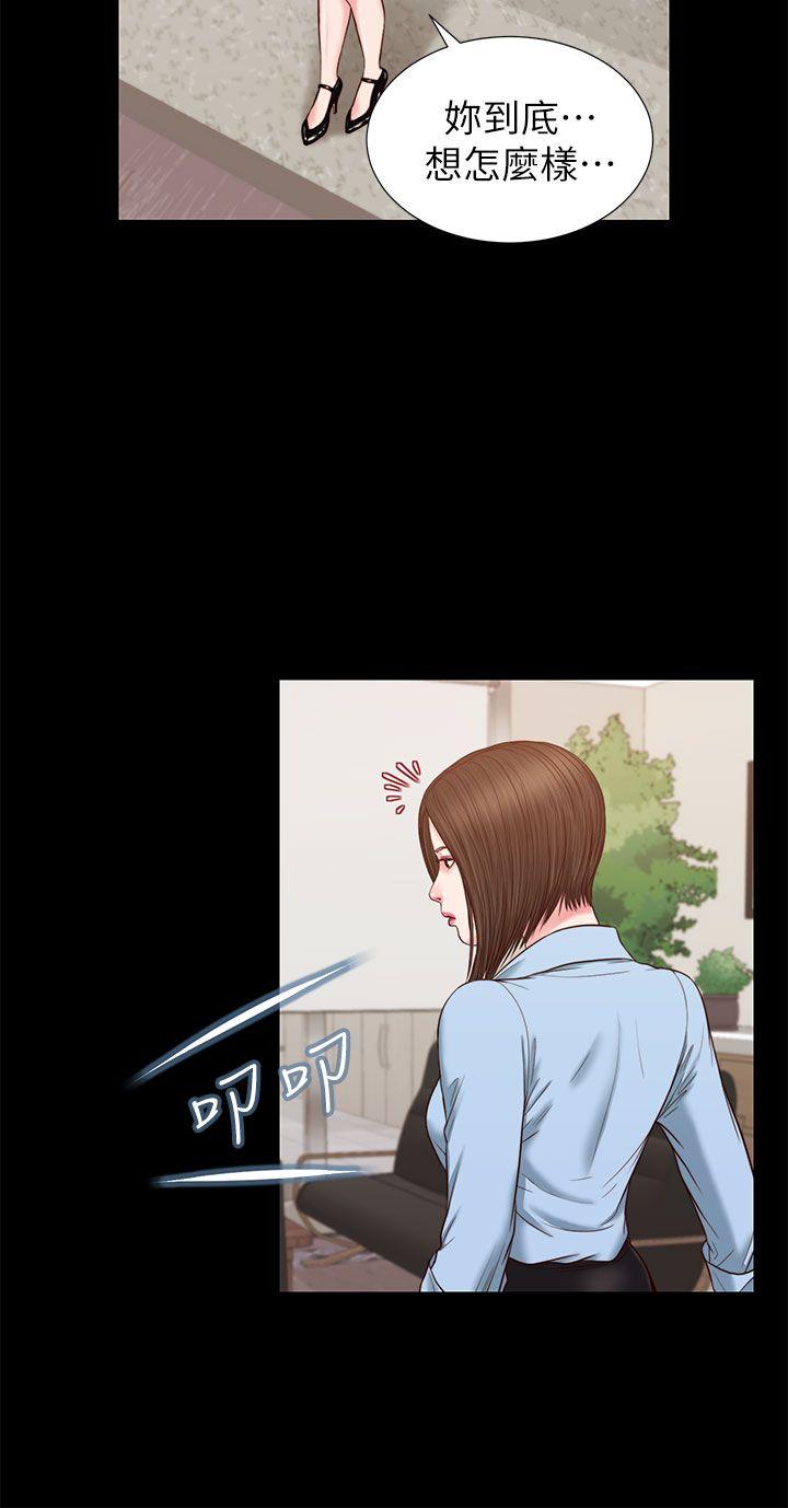 [韩国漫画] 流浪猫 爱情,巨乳大奶#[32P]-29