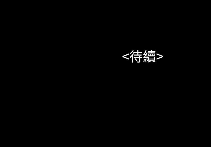 [韩国漫画] 流浪猫 爱情,巨乳大奶#[32P]-32