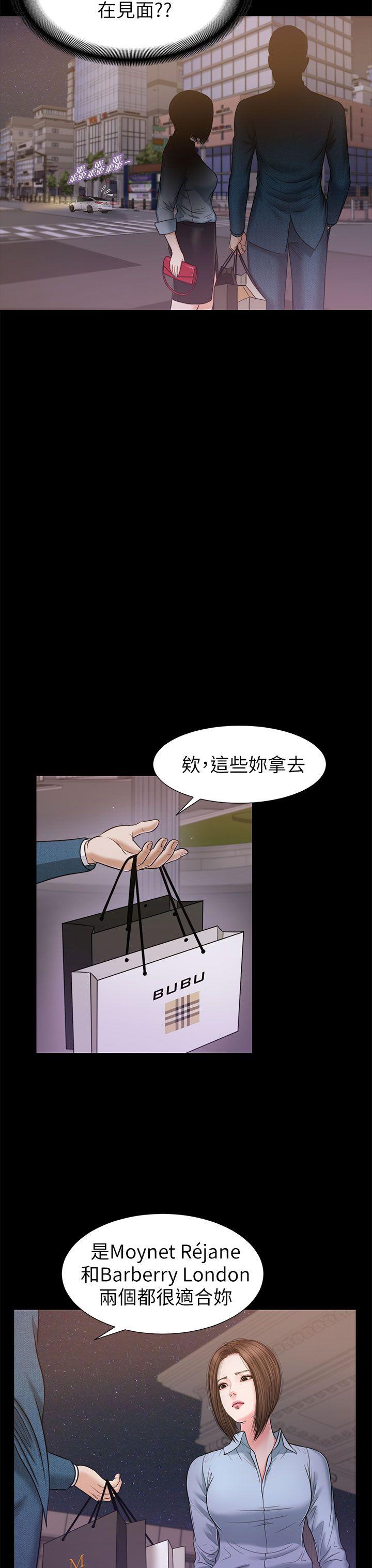 [韩国漫画] 流浪猫 爱情,巨乳大奶#[31P]-16