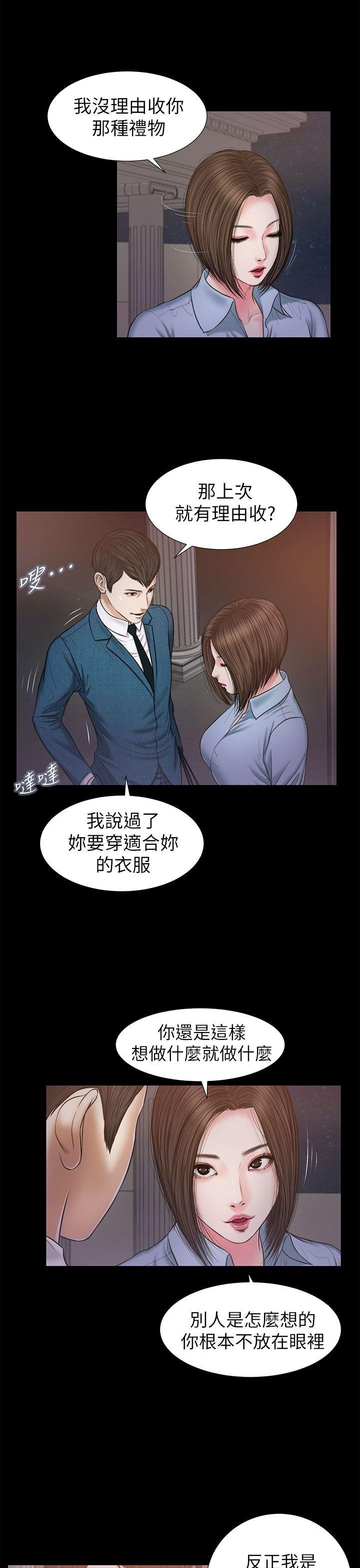 [韩国漫画] 流浪猫 爱情,巨乳大奶#[31P]-18