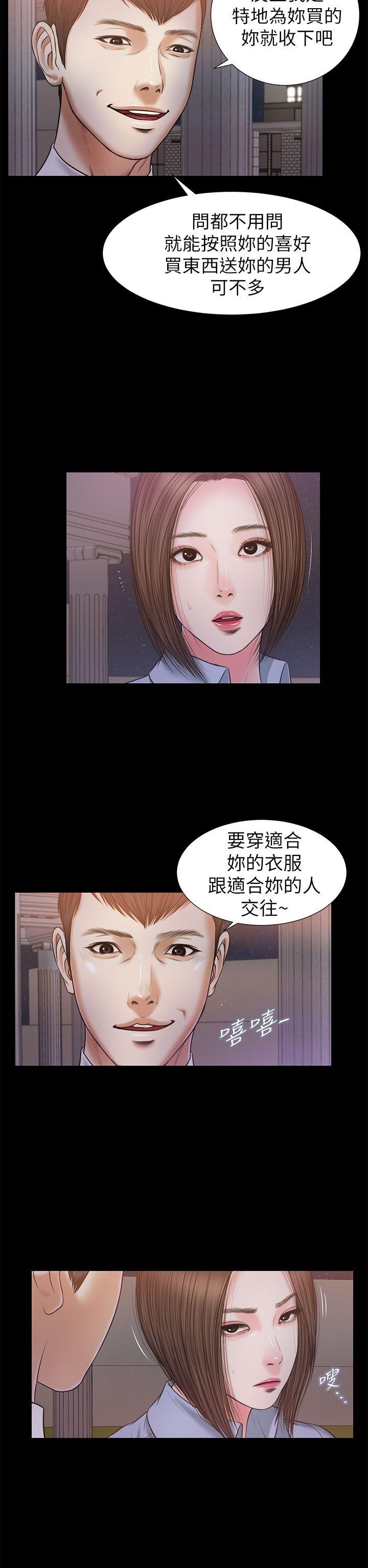 [韩国漫画] 流浪猫 爱情,巨乳大奶#[31P]-19