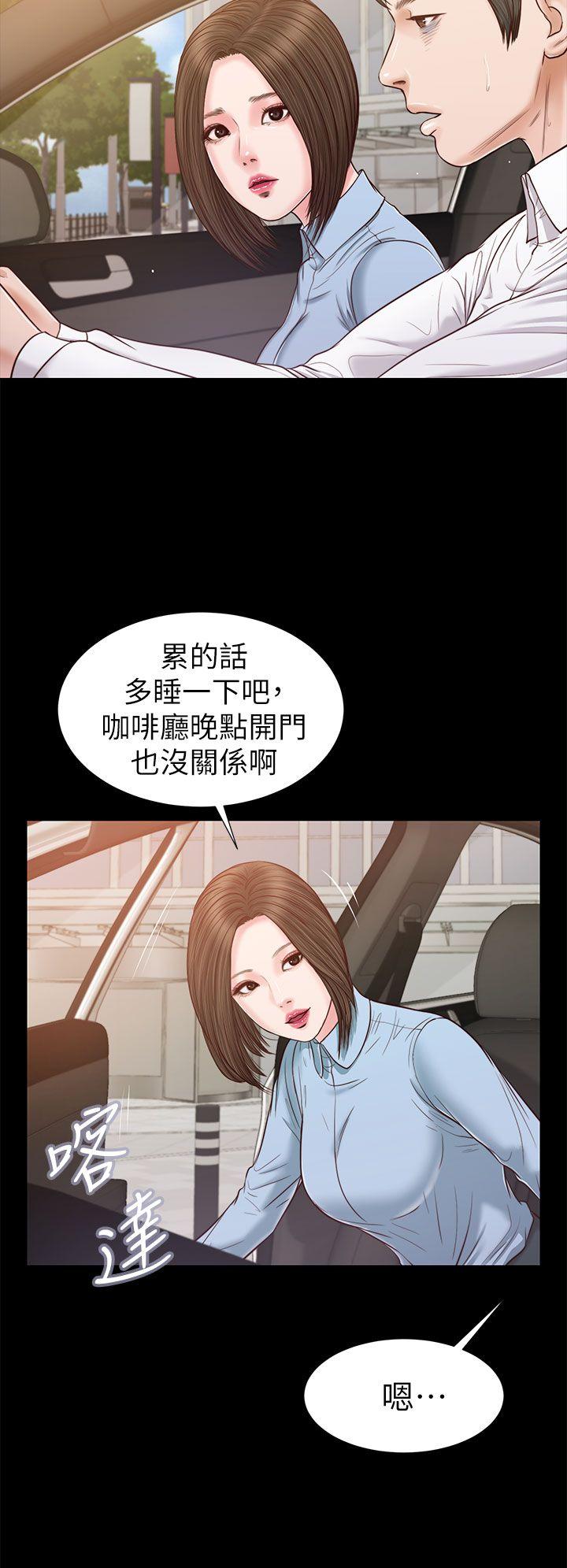 [韩国漫画] 流浪猫 爱情,巨乳大奶#[32P]-12