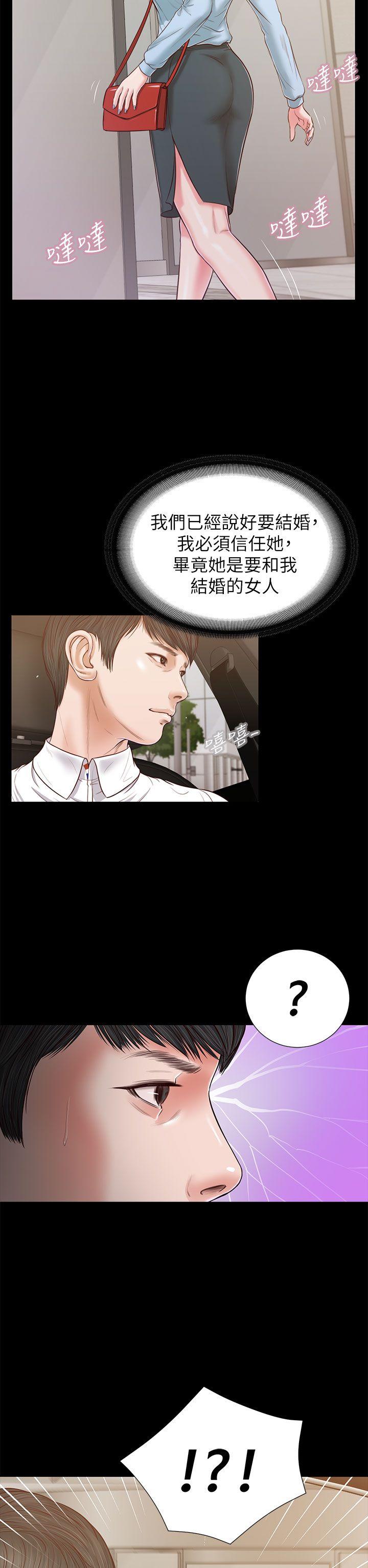 [韩国漫画] 流浪猫 爱情,巨乳大奶#[32P]-14