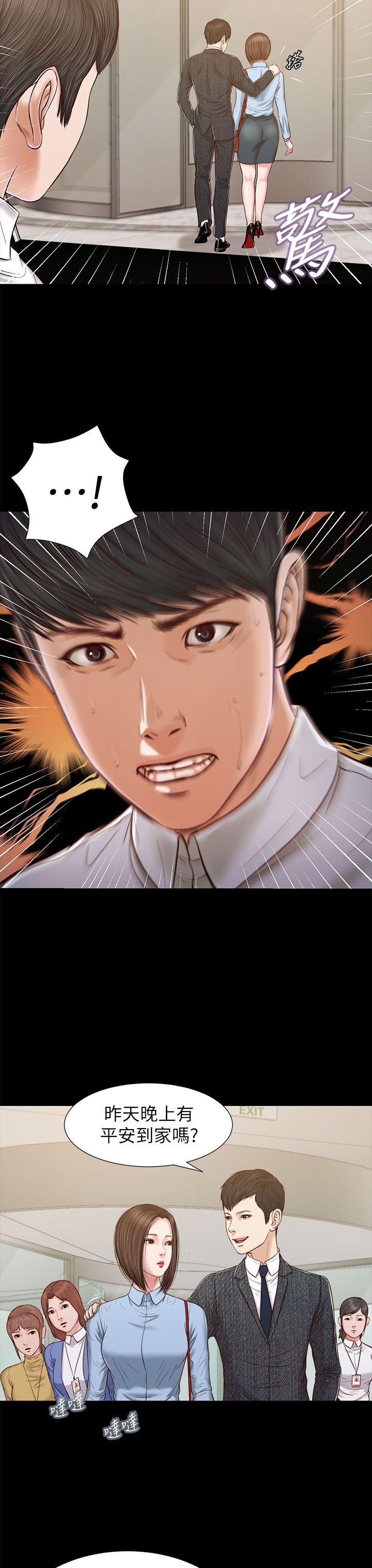 [韩国漫画] 流浪猫 爱情,巨乳大奶#[32P]-15