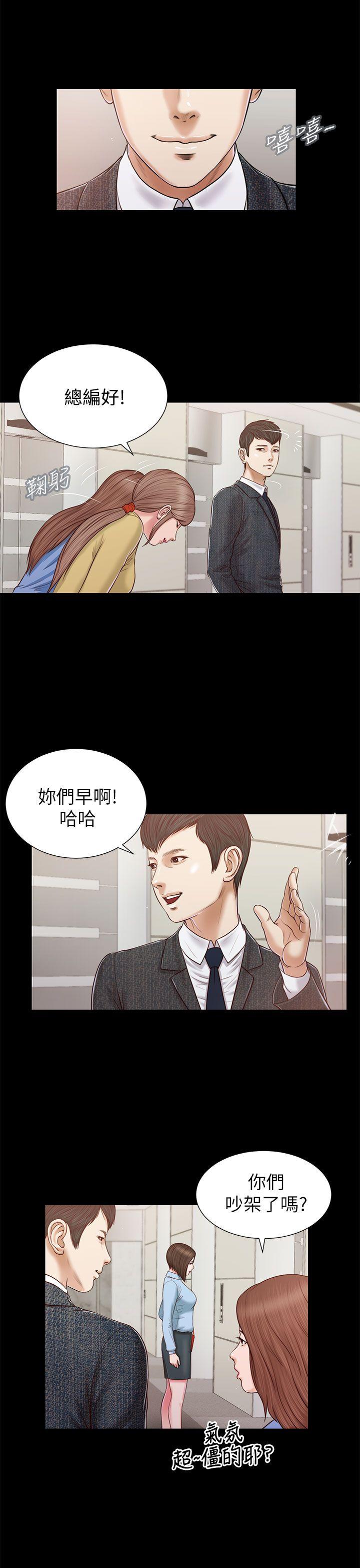 [韩国漫画] 流浪猫 爱情,巨乳大奶#[32P]-18
