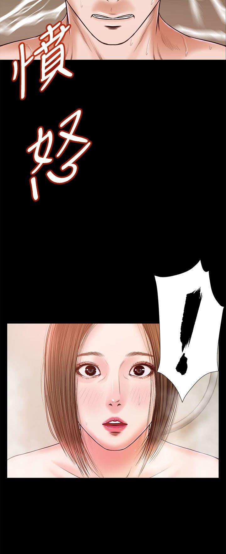 [韩国漫画] 流浪猫 爱情,巨乳大奶#[32P]-2