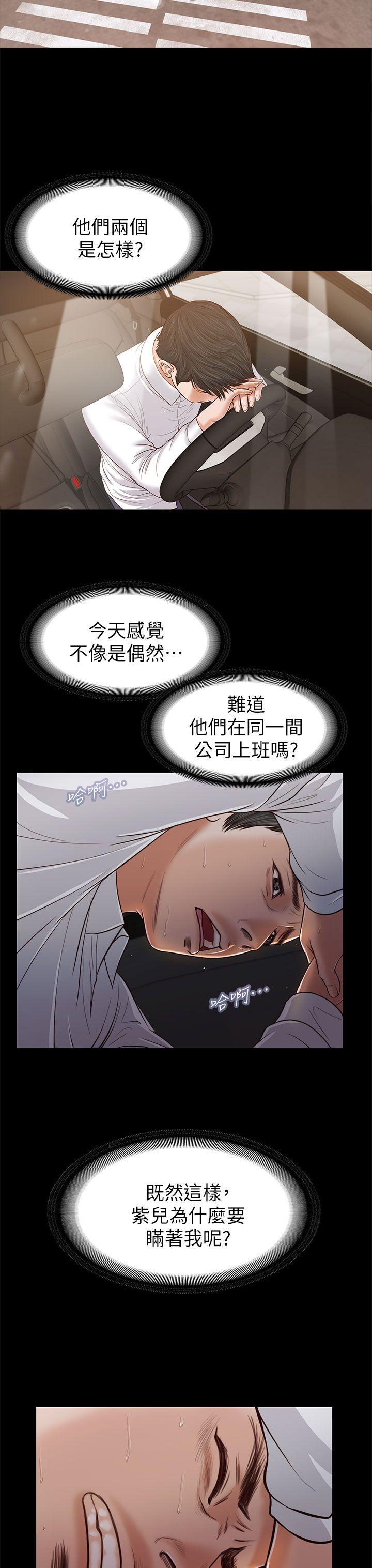 [韩国漫画] 流浪猫 爱情,巨乳大奶#[32P]-21