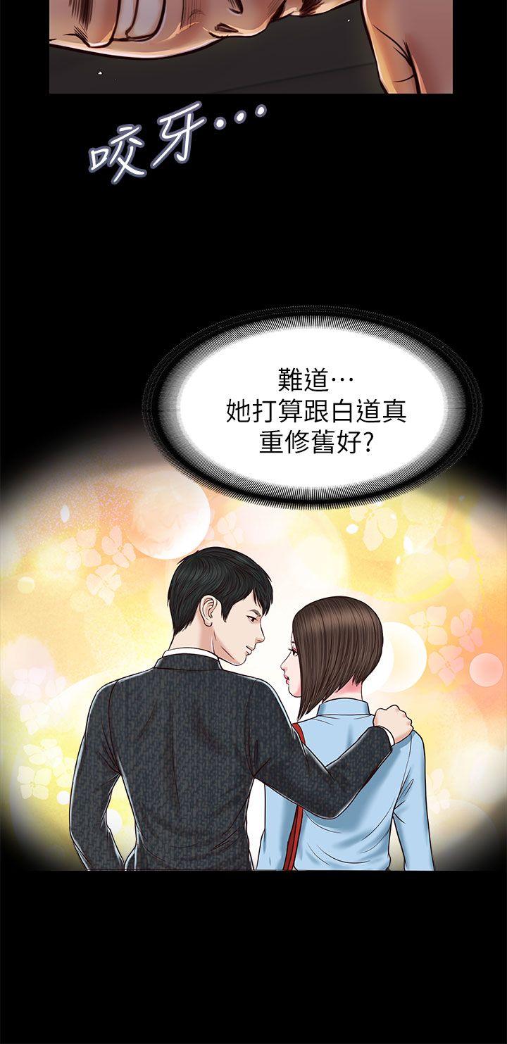[韩国漫画] 流浪猫 爱情,巨乳大奶#[32P]-22