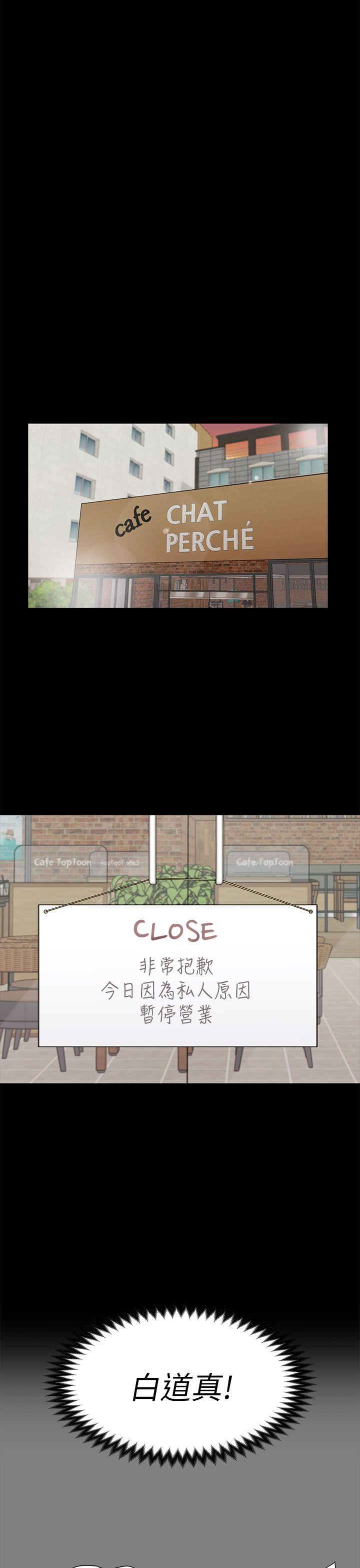 [韩国漫画] 流浪猫 爱情,巨乳大奶#[32P]-23