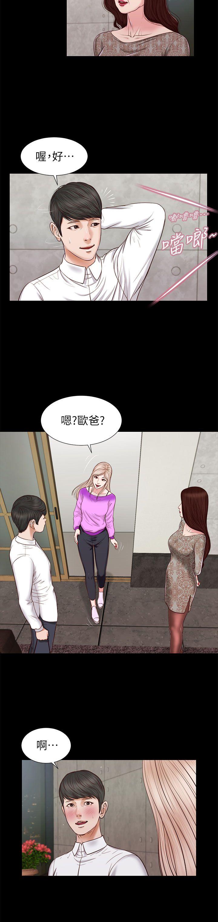 [韩国漫画] 流浪猫 爱情,巨乳大奶#[32P]-26