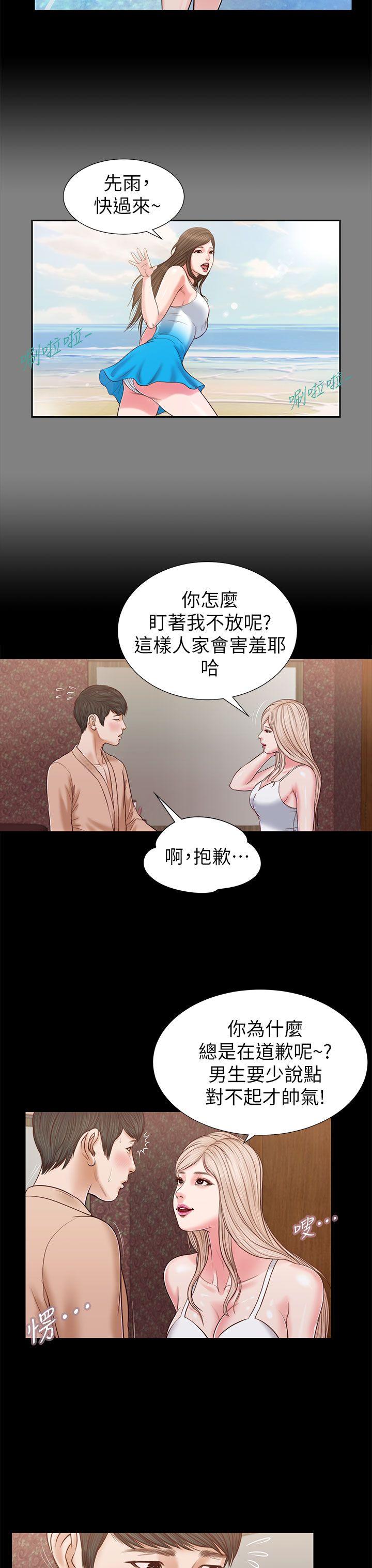 [韩国漫画] 流浪猫 爱情,巨乳大奶#[32P]-30