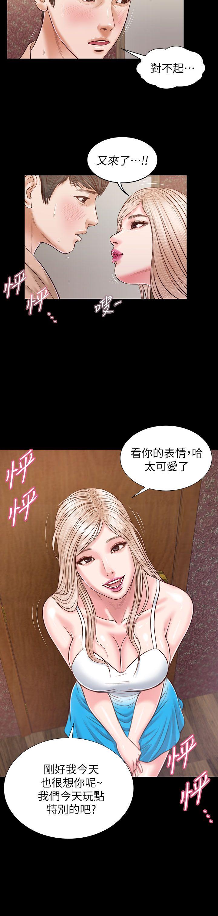[韩国漫画] 流浪猫 爱情,巨乳大奶#[32P]-31