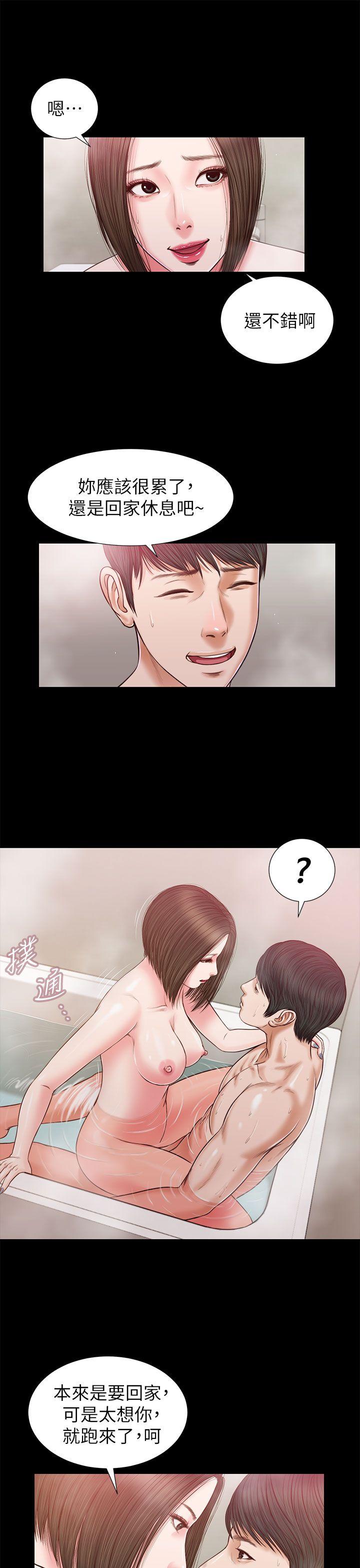 [韩国漫画] 流浪猫 爱情,巨乳大奶#[32P]-5
