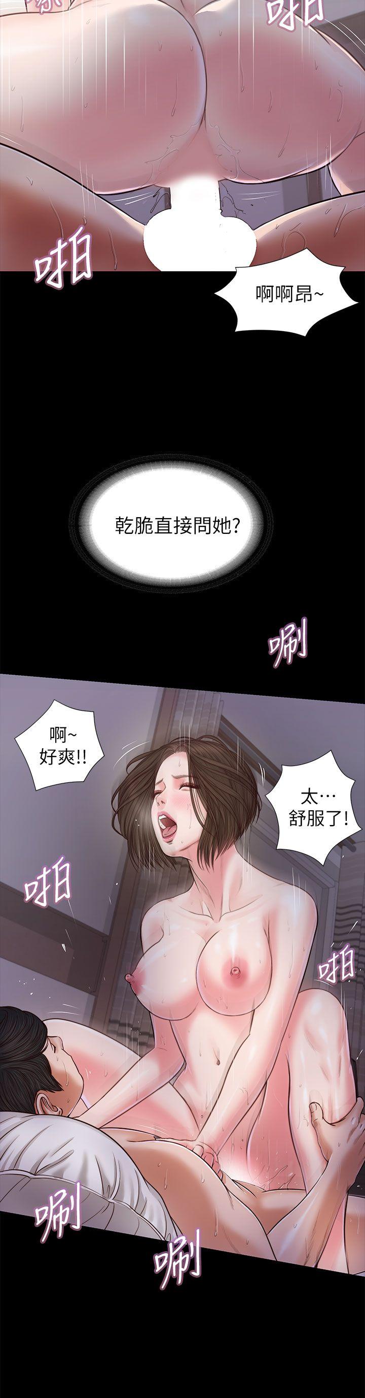 [韩国漫画] 流浪猫 爱情,巨乳大奶#[32P]-8