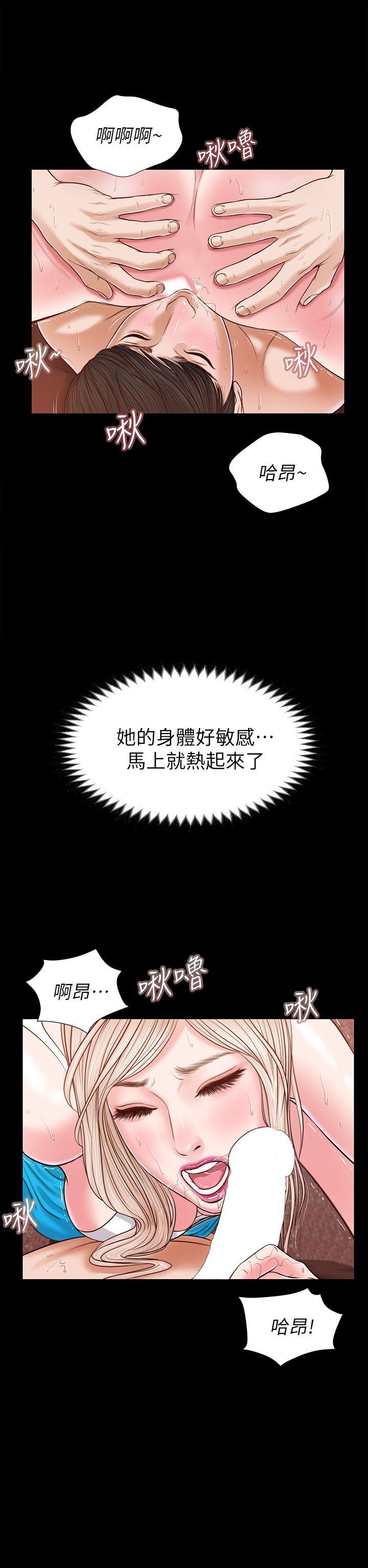 [韩国漫画] 流浪猫 爱情,巨乳大奶#[35P]-12