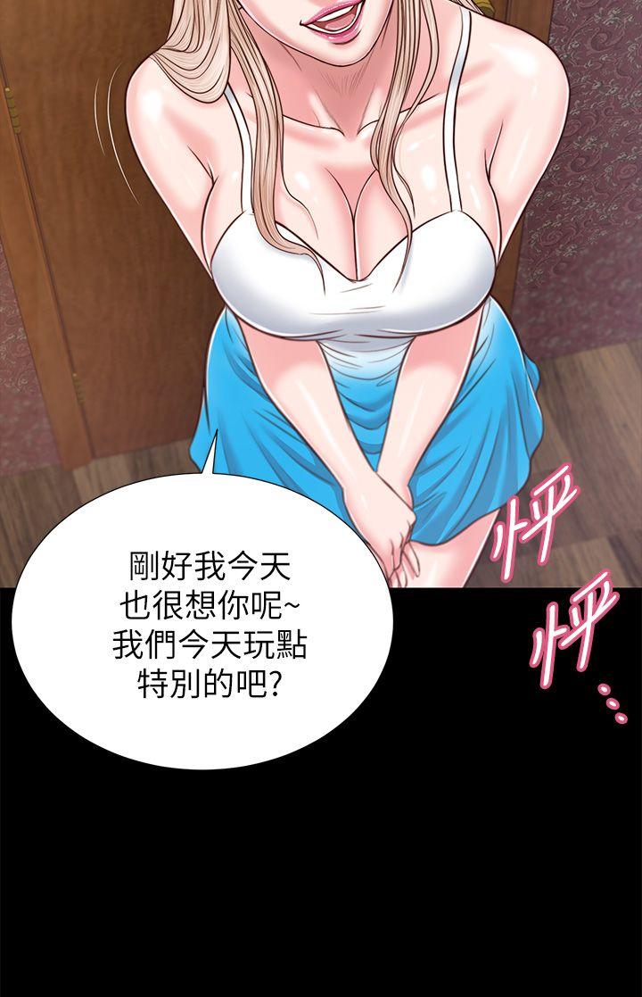 [韩国漫画] 流浪猫 爱情,巨乳大奶#[35P]-2