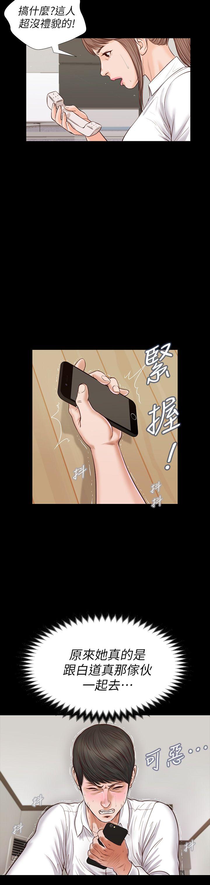 [韩国漫画] 流浪猫 爱情,巨乳大奶#[35P]-33