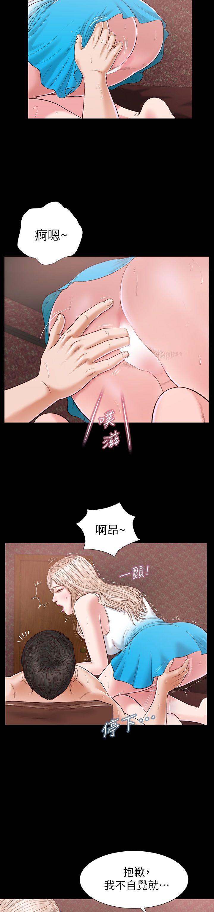 [韩国漫画] 流浪猫 爱情,巨乳大奶#[35P]-7
