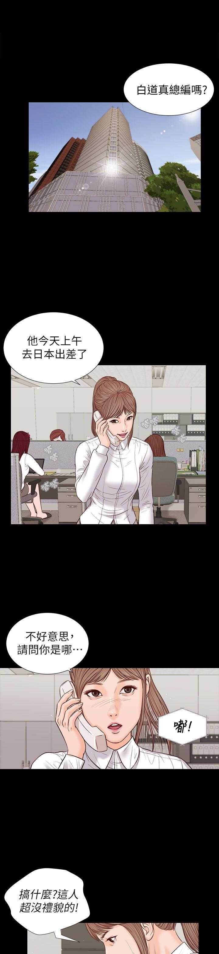 [韩国漫画] 流浪猫 爱情,巨乳大奶#[31P]-1
