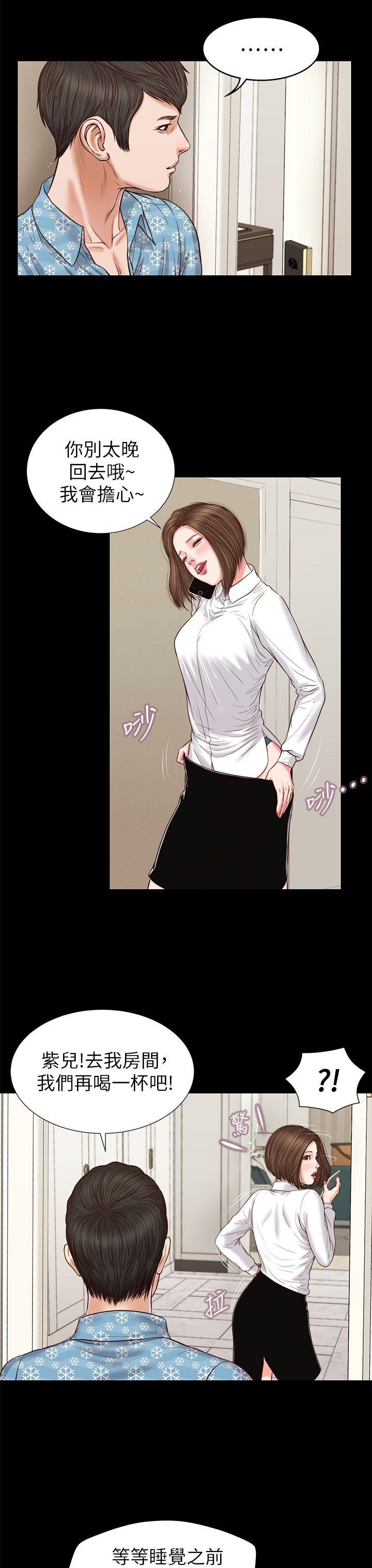 [韩国漫画] 流浪猫 爱情,巨乳大奶#[31P]-12