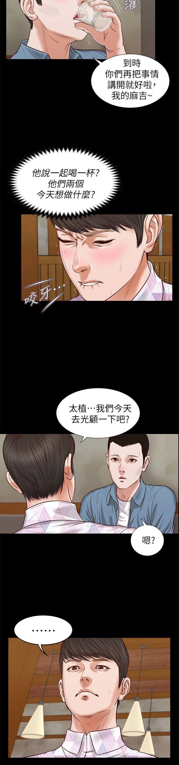 [韩国漫画] 流浪猫 爱情,巨乳大奶#[31P]-15