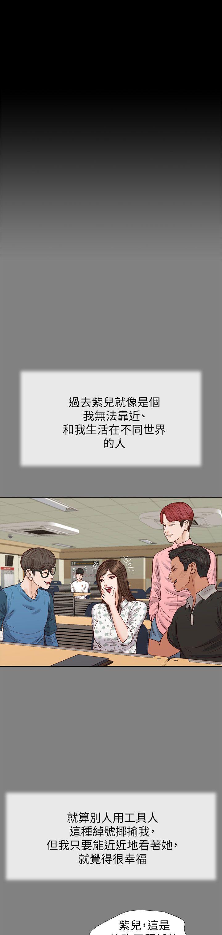 [韩国漫画] 流浪猫 爱情,巨乳大奶#[31P]-16