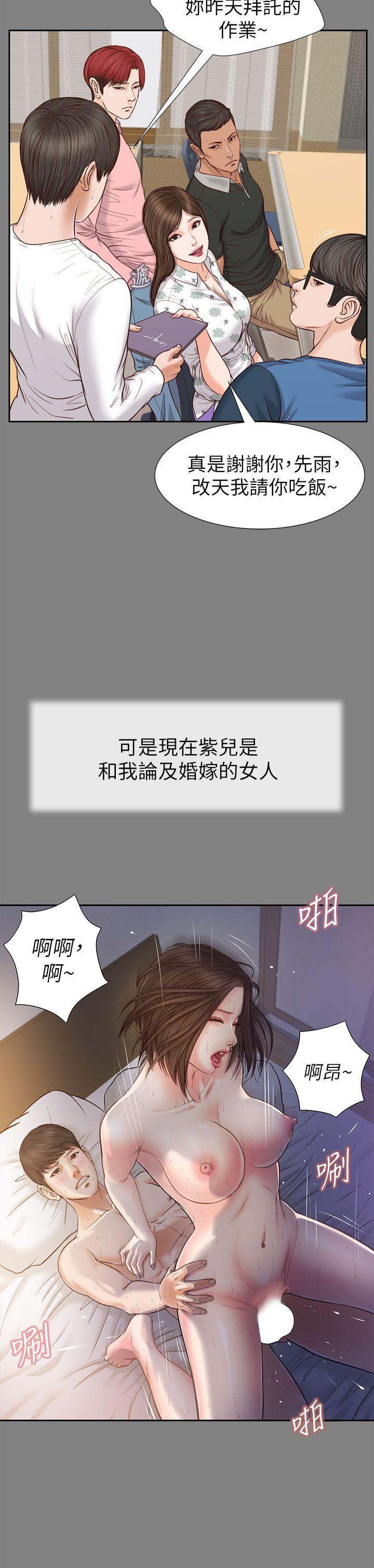 [韩国漫画] 流浪猫 爱情,巨乳大奶#[31P]-17