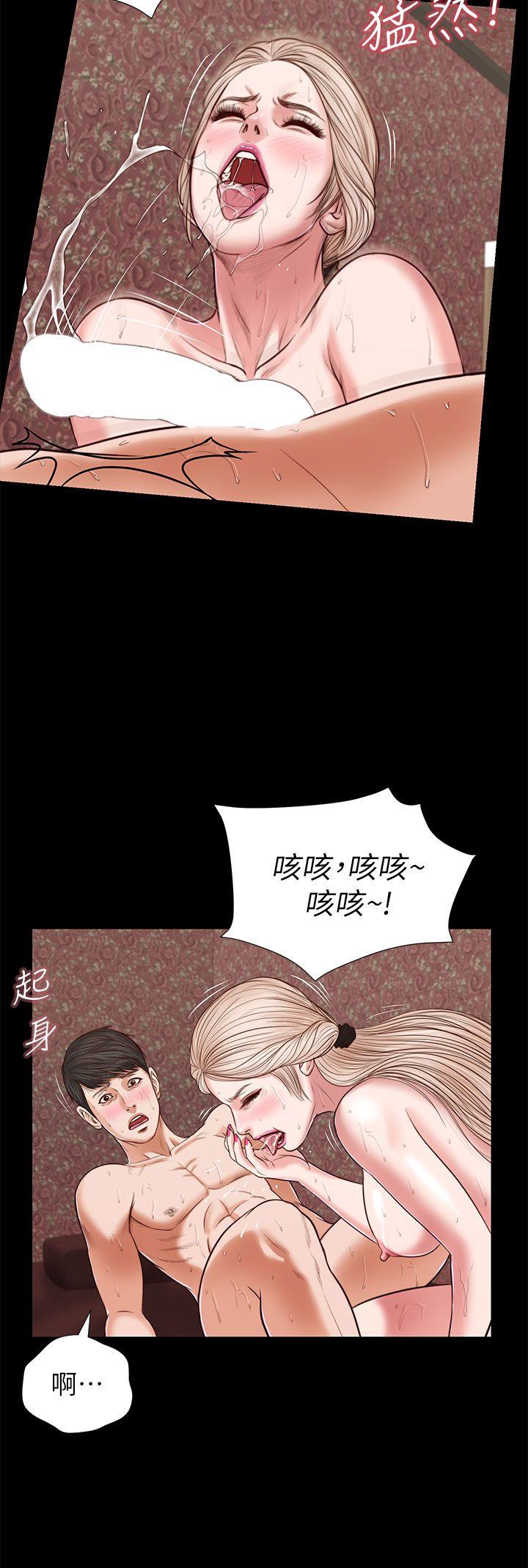 [韩国漫画] 流浪猫 爱情,巨乳大奶#[31P]-21