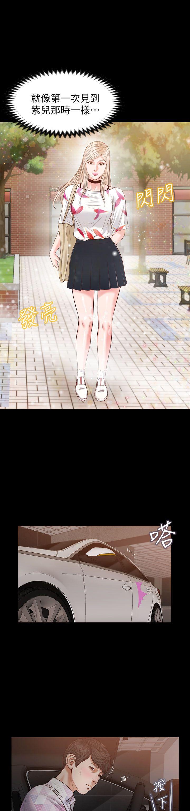 [韩国漫画] 流浪猫 爱情,巨乳大奶#[31P]-28
