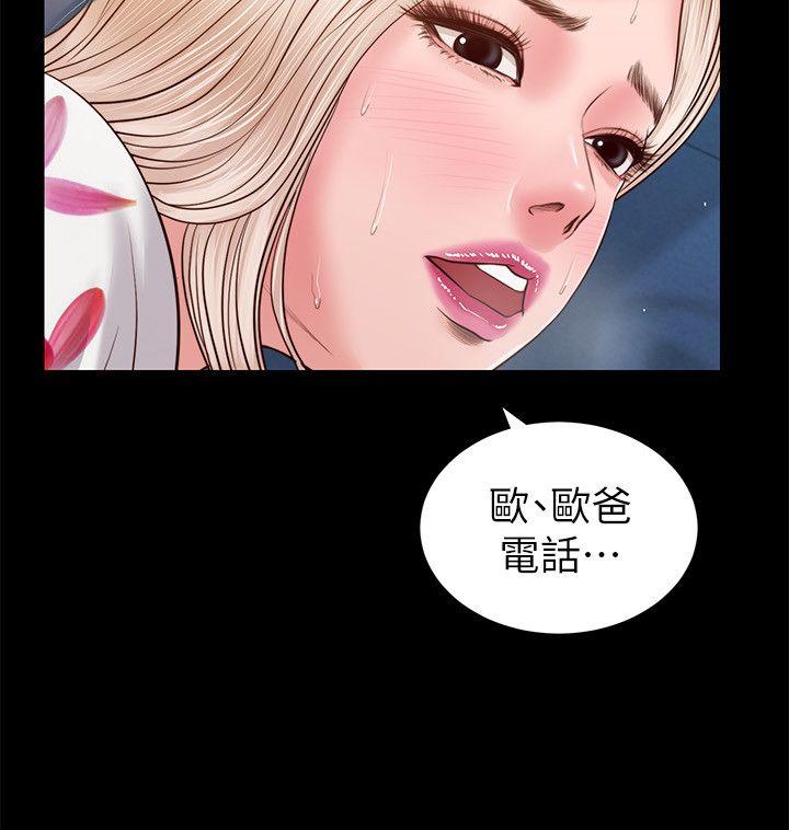 [韩国漫画] 流浪猫 爱情,巨乳大奶#[25P]-16