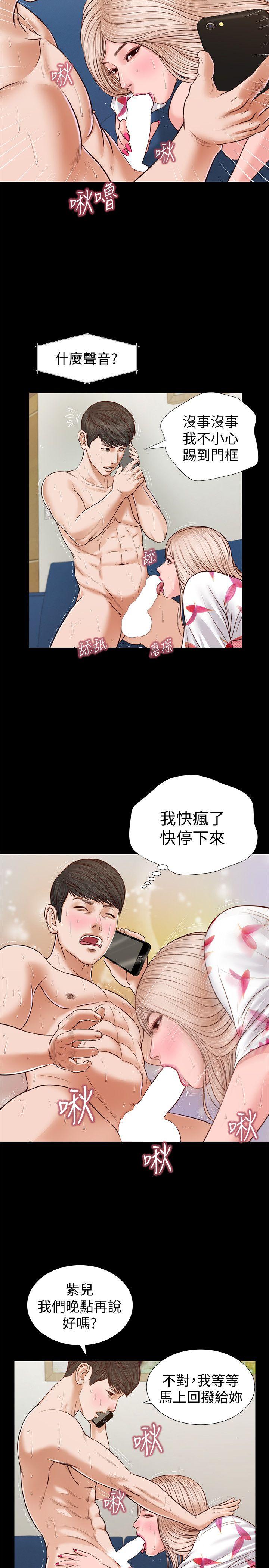 [韩国漫画] 流浪猫 爱情,巨乳大奶#[25P]-19