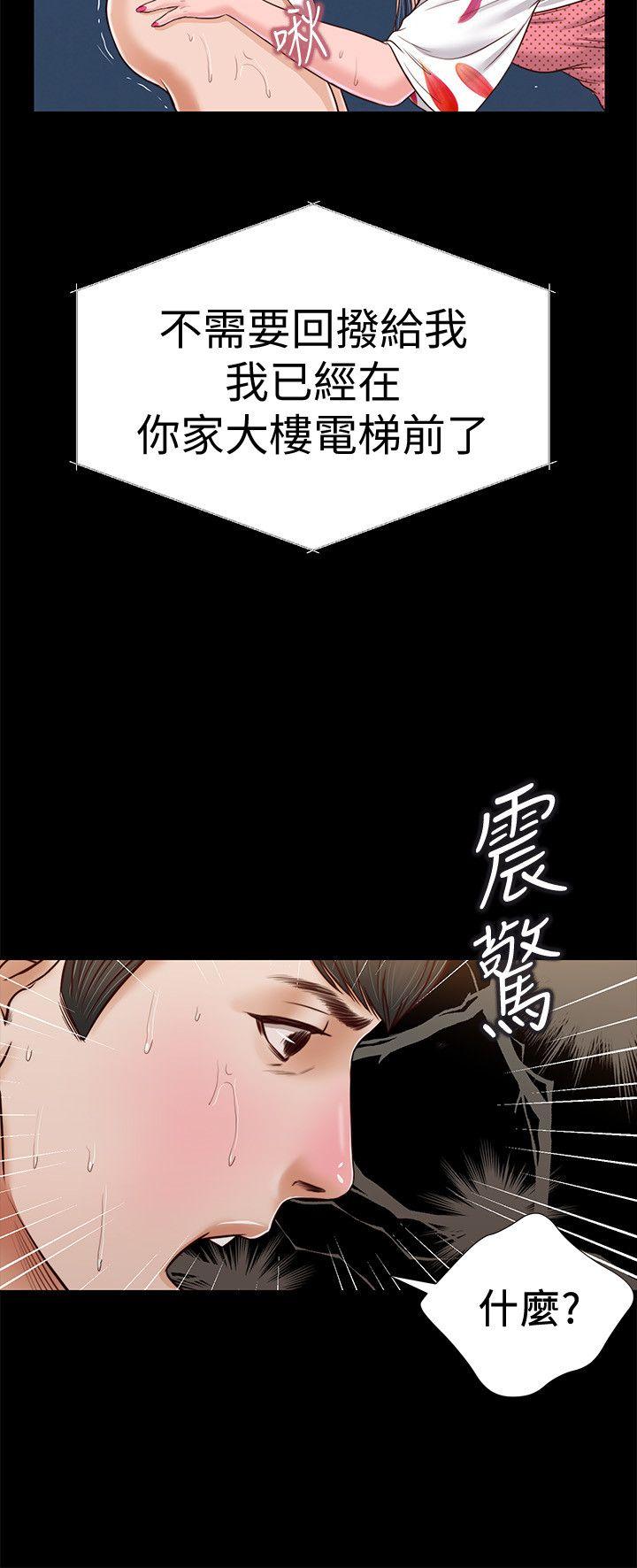 [韩国漫画] 流浪猫 爱情,巨乳大奶#[25P]-20