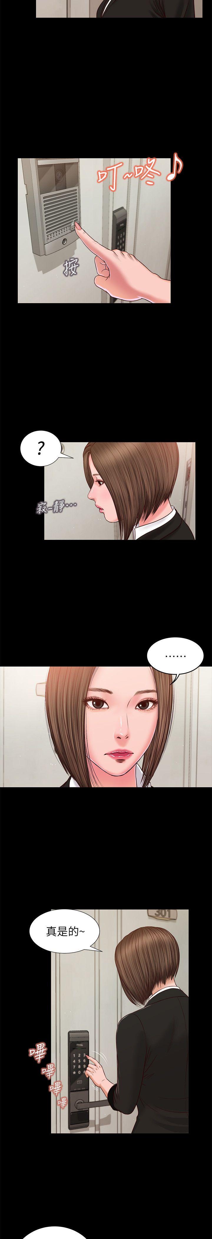 [韩国漫画] 流浪猫 爱情,巨乳大奶#[25P]-23