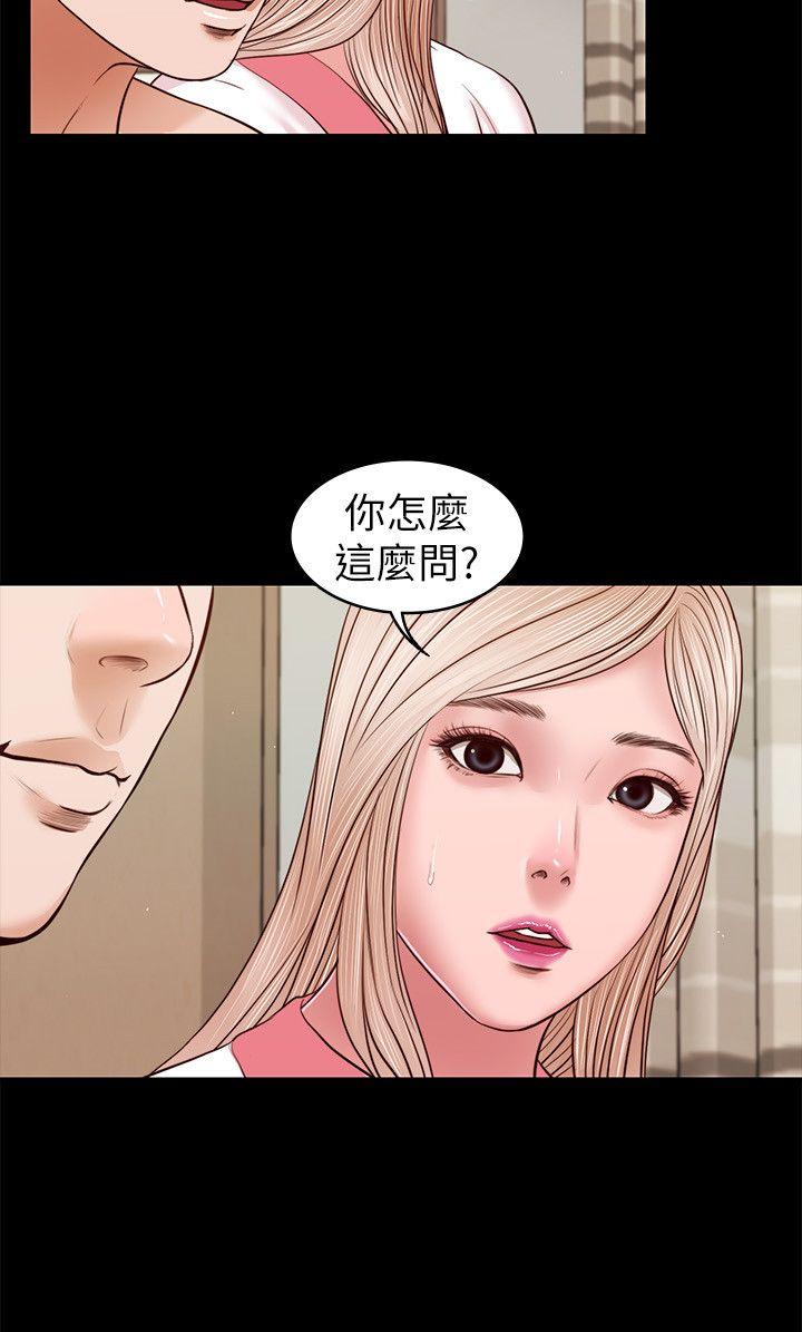 [韩国漫画] 流浪猫 爱情,巨乳大奶#[25P]-4