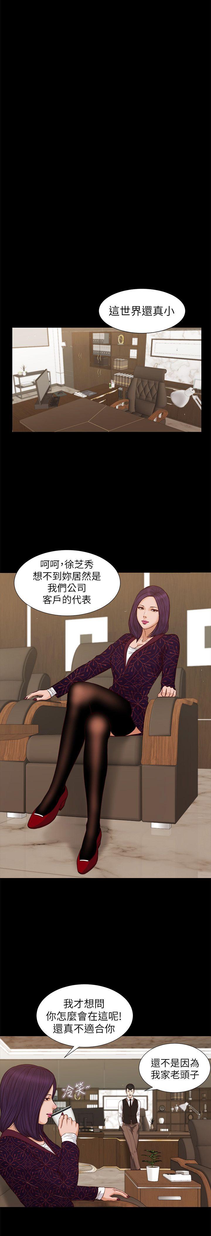 [韩国漫画] 流浪猫 爱情,巨乳大奶#[25P]-13