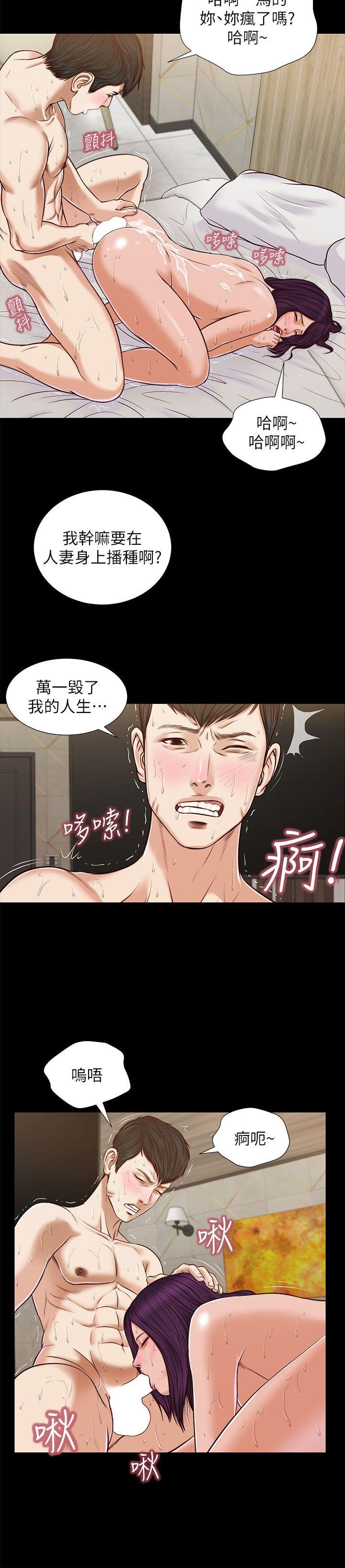 [韩国漫画] 流浪猫 爱情,巨乳大奶#[25P]-20