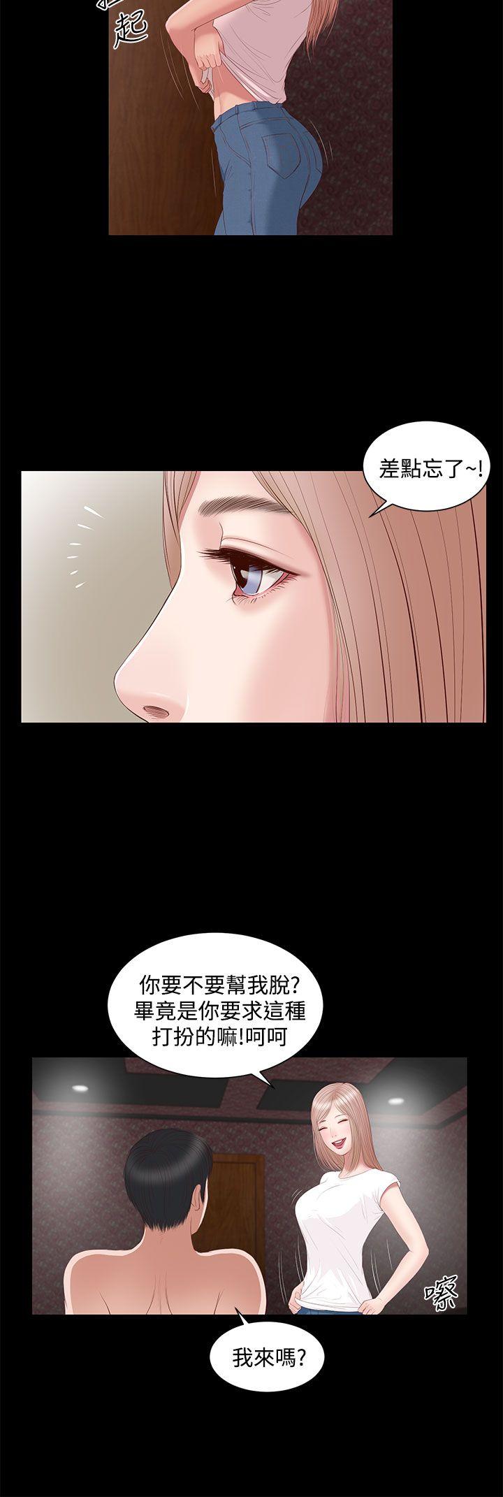 [韩国漫画] 流浪猫 爱情,巨乳大奶#[31P]-13