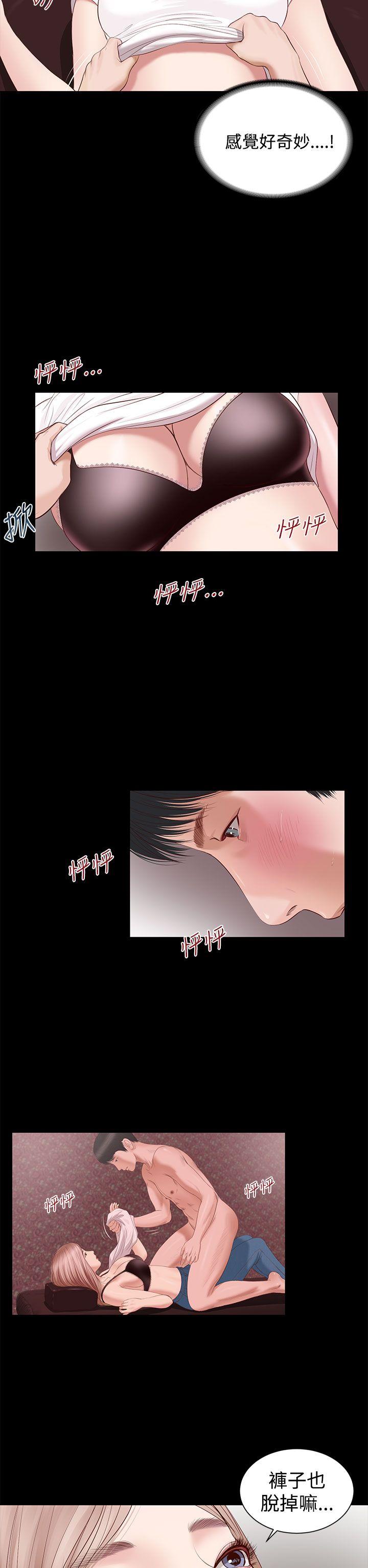 [韩国漫画] 流浪猫 爱情,巨乳大奶#[31P]-15