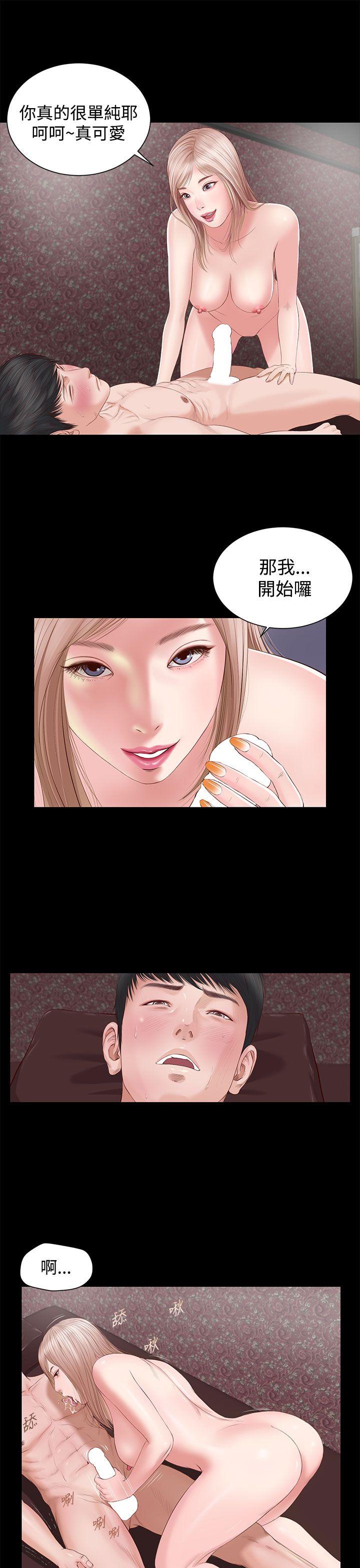 [韩国漫画] 流浪猫 爱情,巨乳大奶#[31P]-22