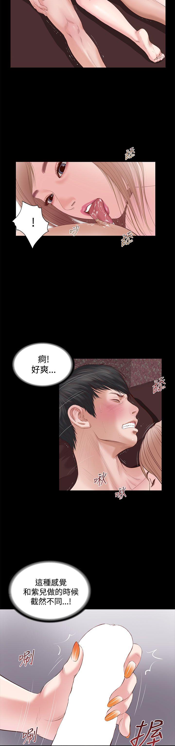 [韩国漫画] 流浪猫 爱情,巨乳大奶#[31P]-23
