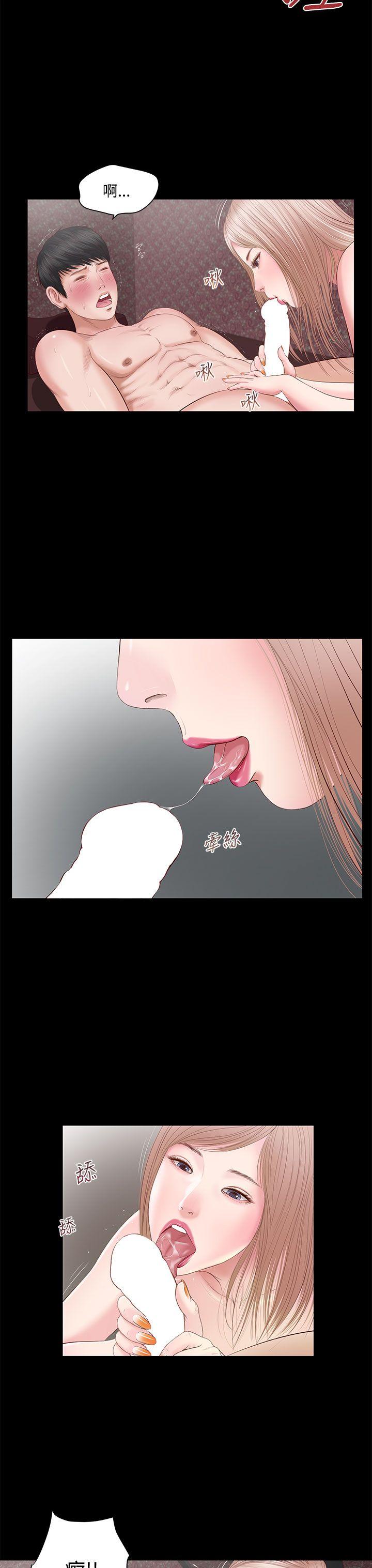 [韩国漫画] 流浪猫 爱情,巨乳大奶#[31P]-24