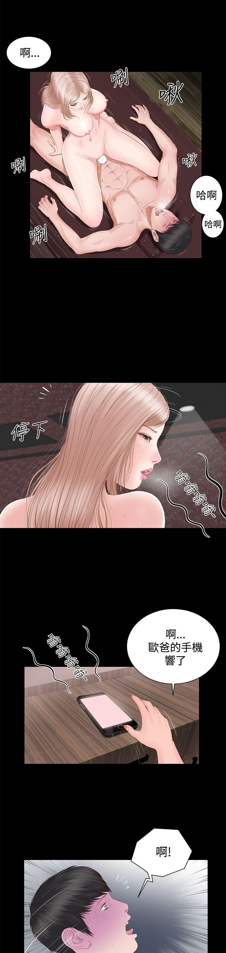 [韩国漫画] 流浪猫 爱情,巨乳大奶#[31P]-28