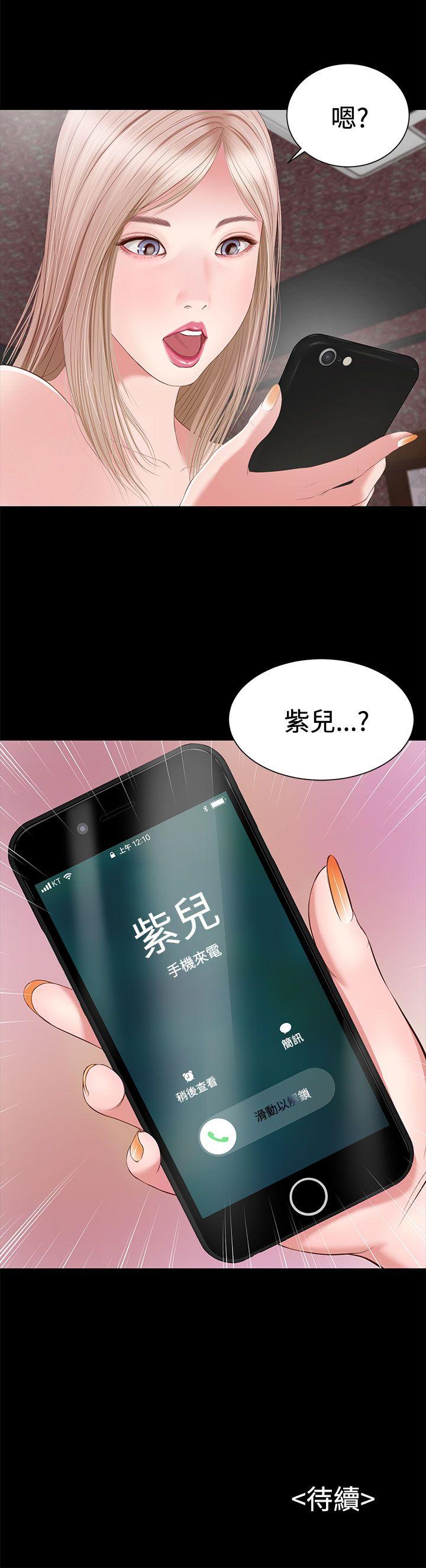 [韩国漫画] 流浪猫 爱情,巨乳大奶#[31P]-30