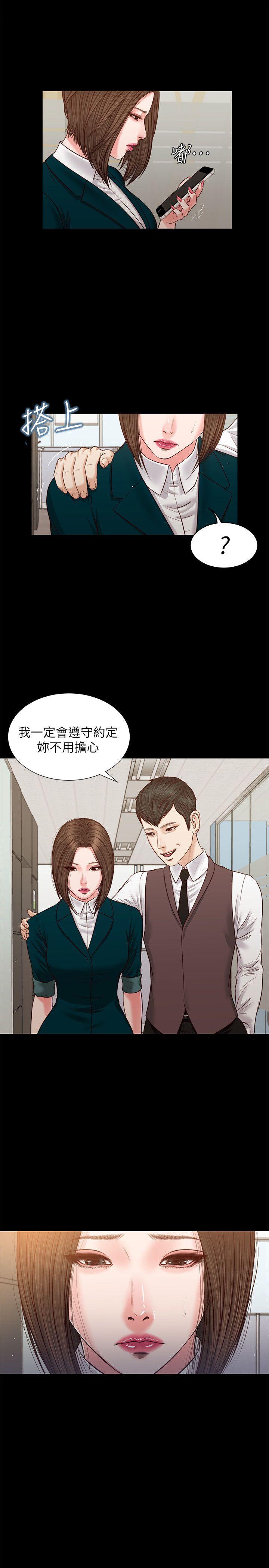 [韩国漫画] 流浪猫 爱情,巨乳大奶#[25P]-15