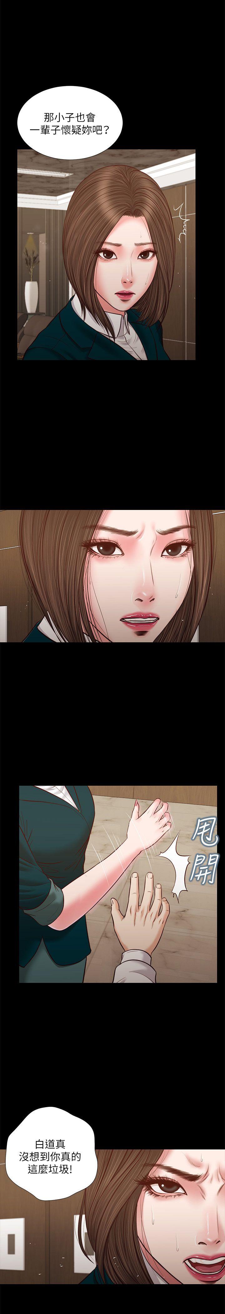 [韩国漫画] 流浪猫 爱情,巨乳大奶#[25P]-4