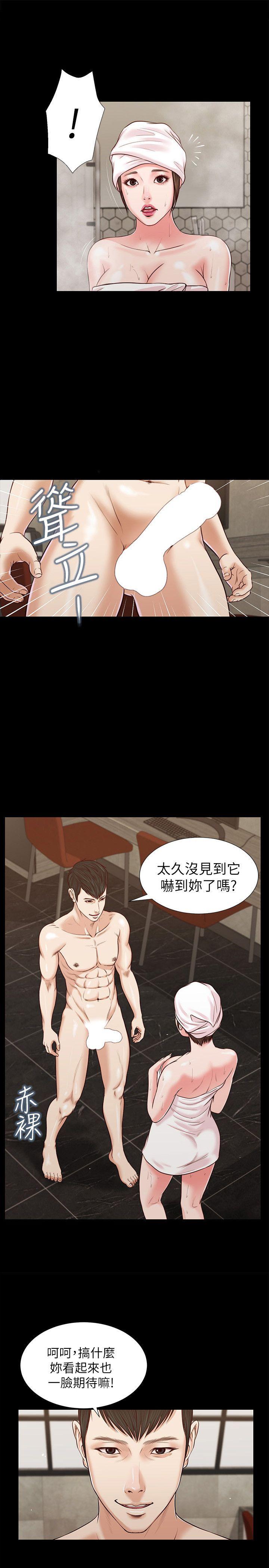 [韩国漫画] 流浪猫 爱情,巨乳大奶#[24P]-1